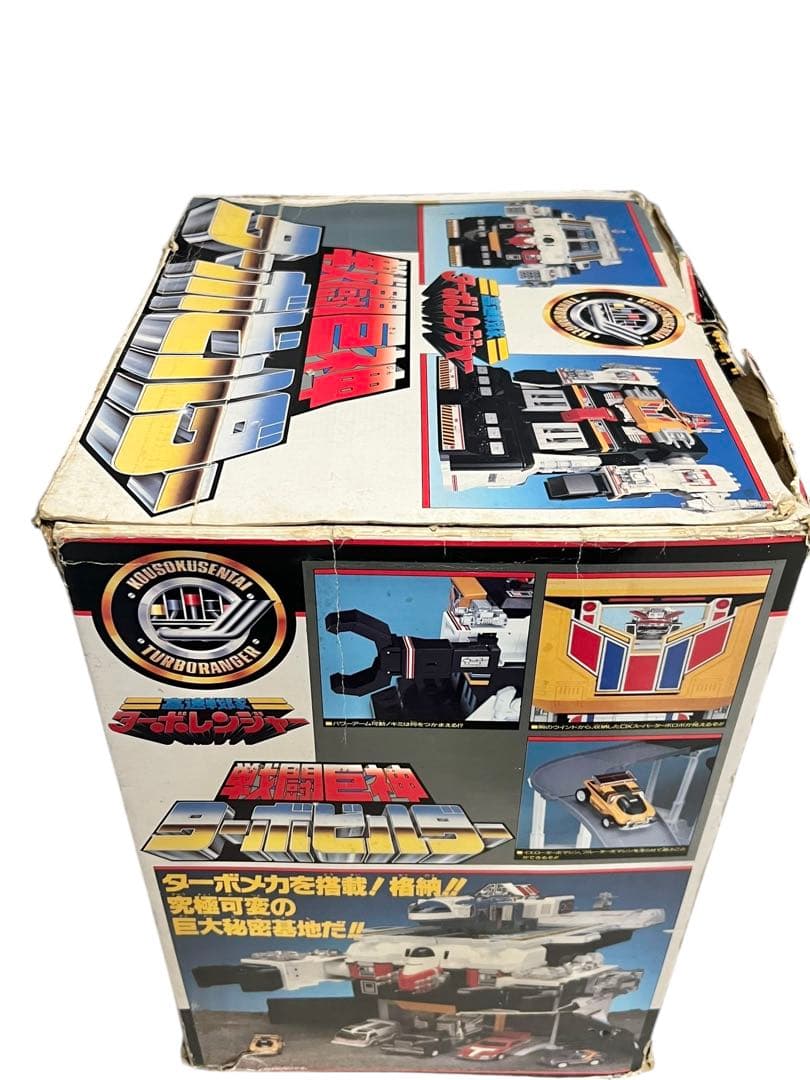 高速戦隊ターボレンジャー DX 戦闘巨神 ターボビルダー