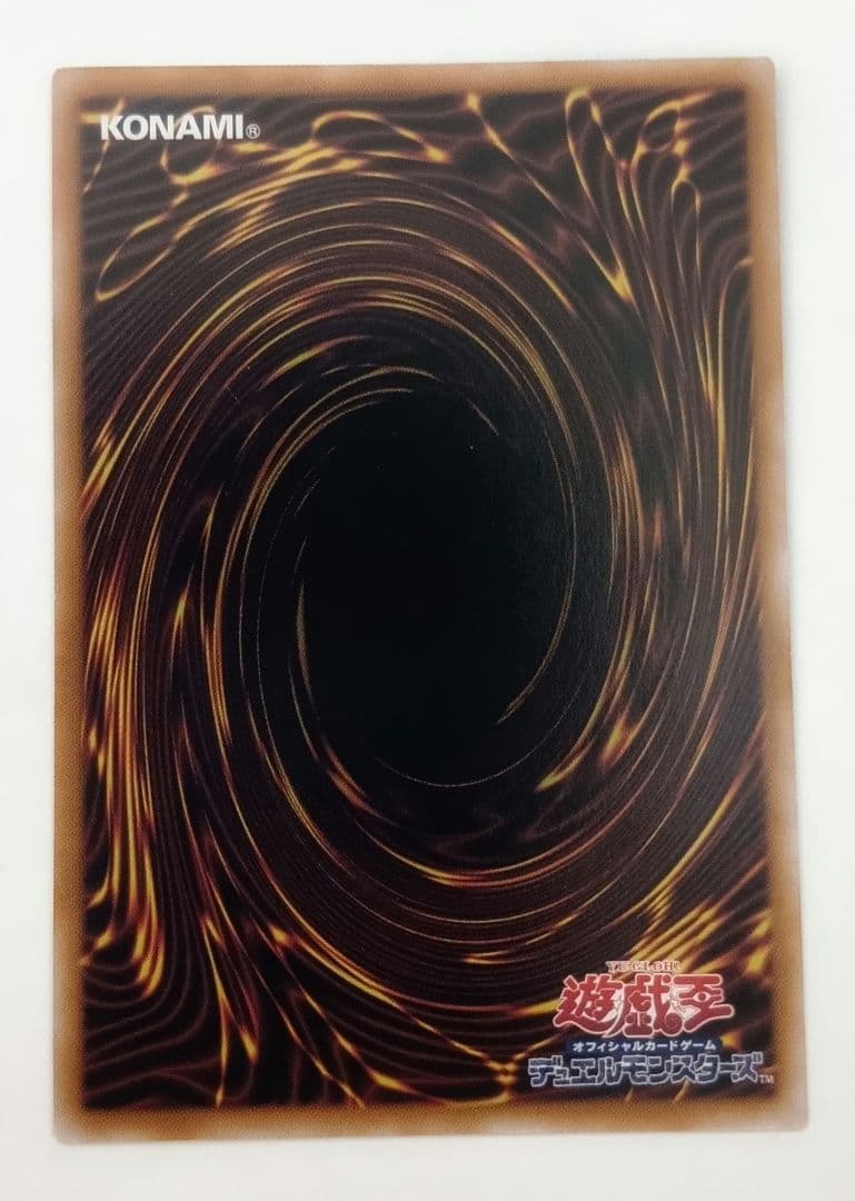 遊戯王　M∀LICE〈P〉White Rabbit 25th　マリス