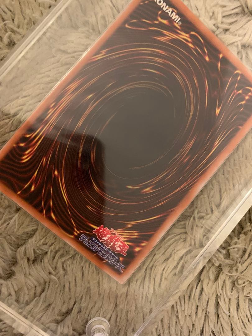 No.1290 遊戯王 美品 ブラックデーモンズドラゴン レリーフ MA-52