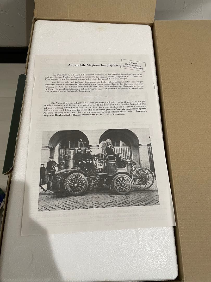 【未使用】ヴィレスコ　Wilesco ドイツ製 スチームエンジン 消防車D305