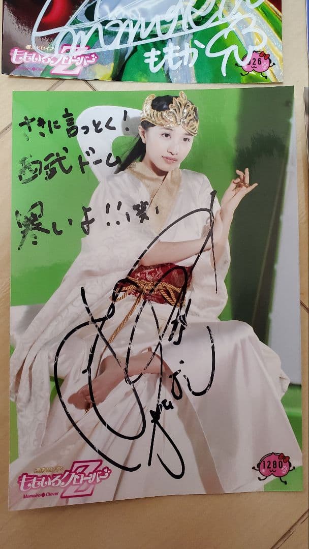 【ももかちゃんファン必見】ももクロサイン&コメント入り生写真6枚セット