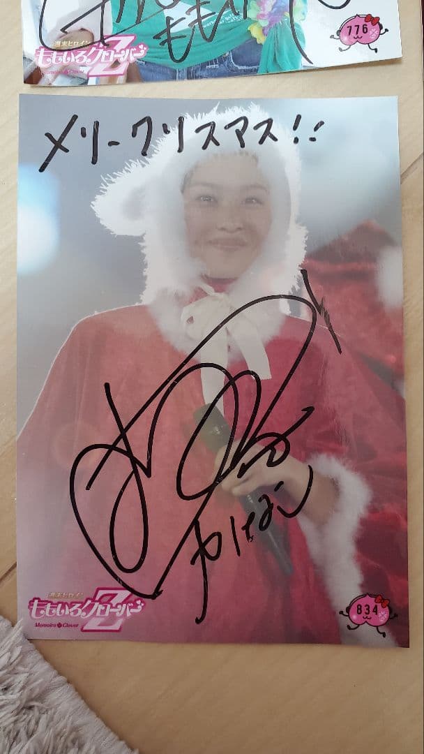 【ももかちゃんファン必見】ももクロサイン&コメント入り生写真6枚セット