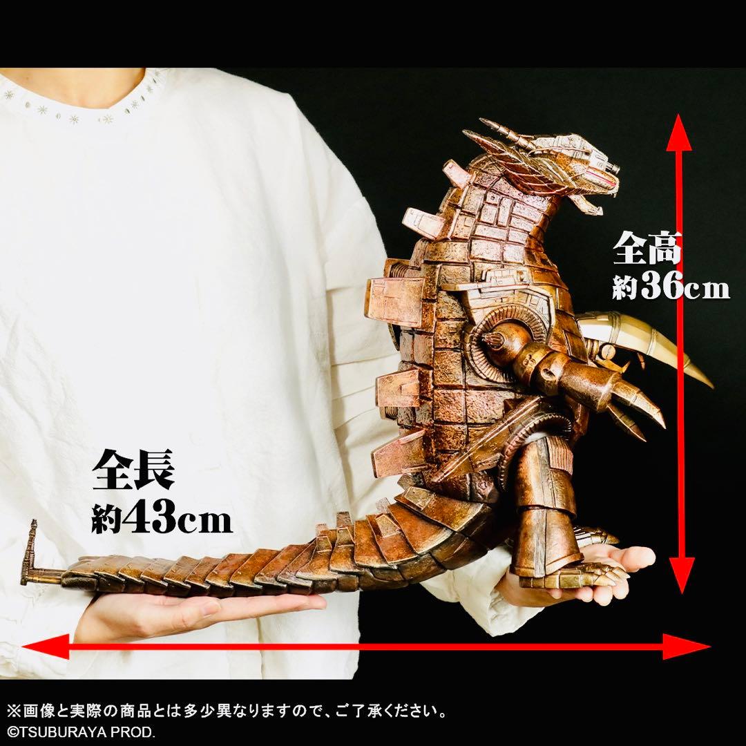 大怪獣シリーズ グランドキング 少年リック ウルトラマンタロウ エクス