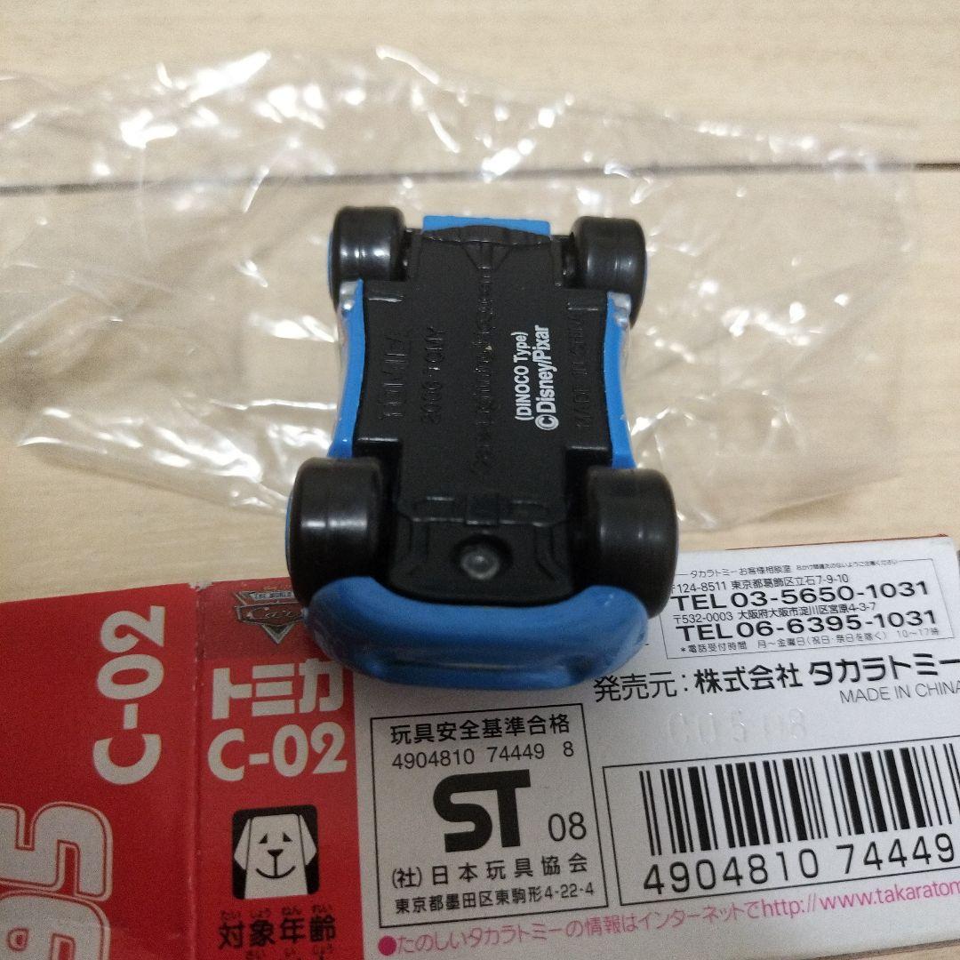 タカラトミー トミカ C-02 マックィーン