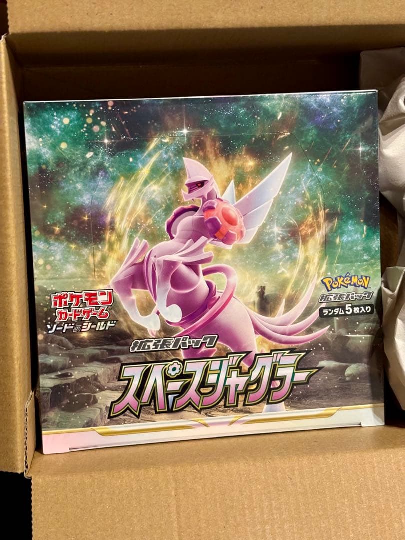 ★ALLポケセン産シュリンク付き★ポケモンカードBOX5点セット