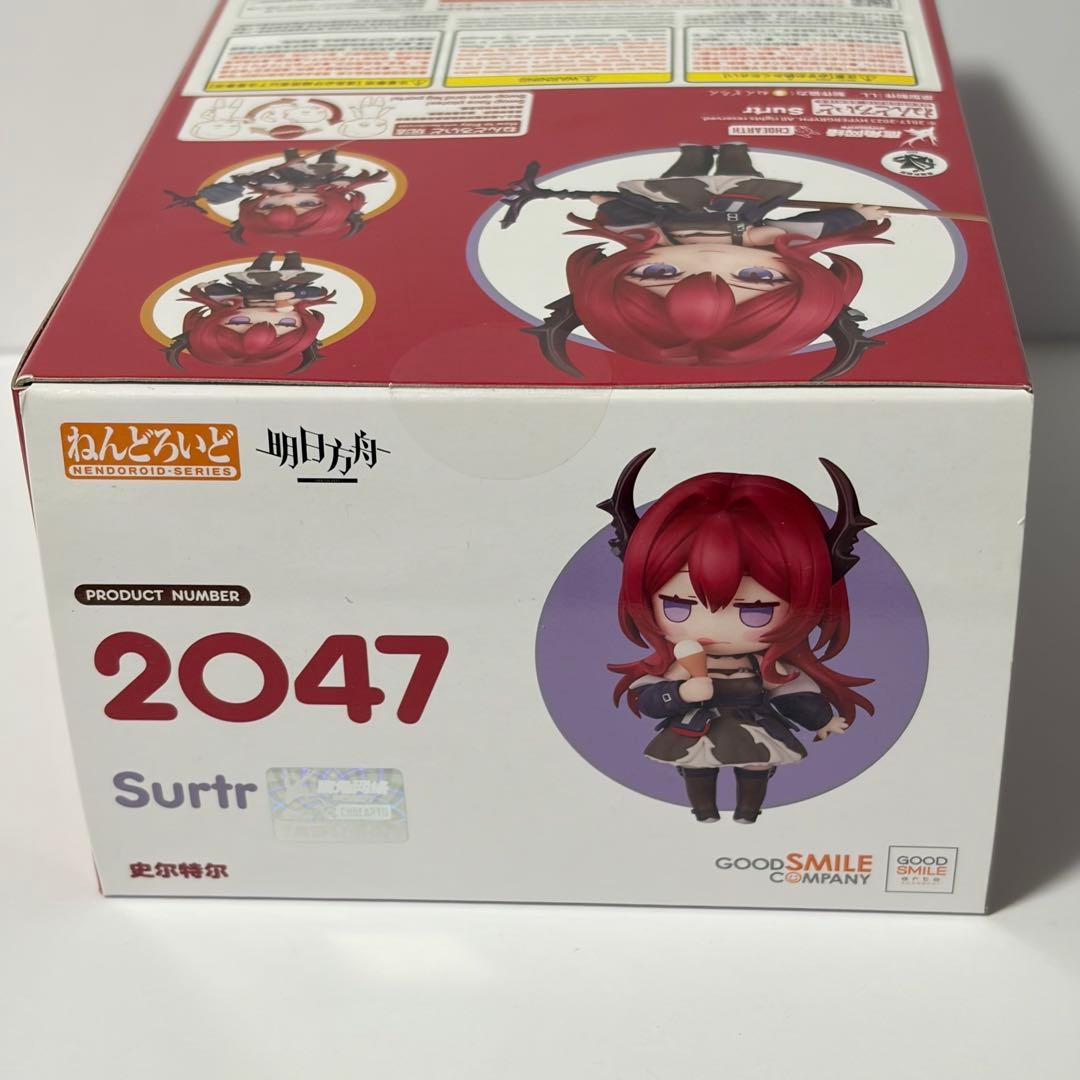 アークナイツ スルト ねんどろいど