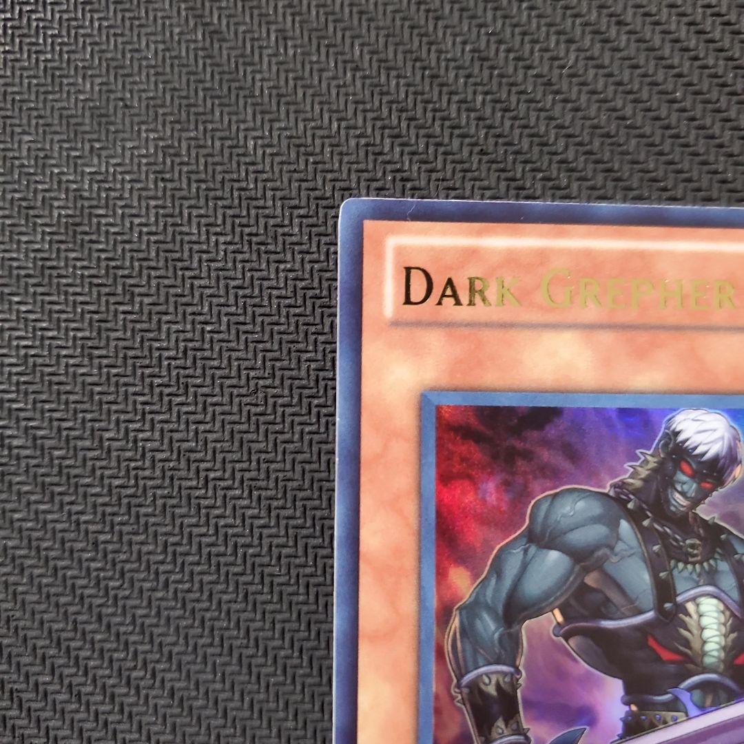 遊戯王　ダークグレファー　英語版　シークレット　ウルトラ　2枚セット　売切終了