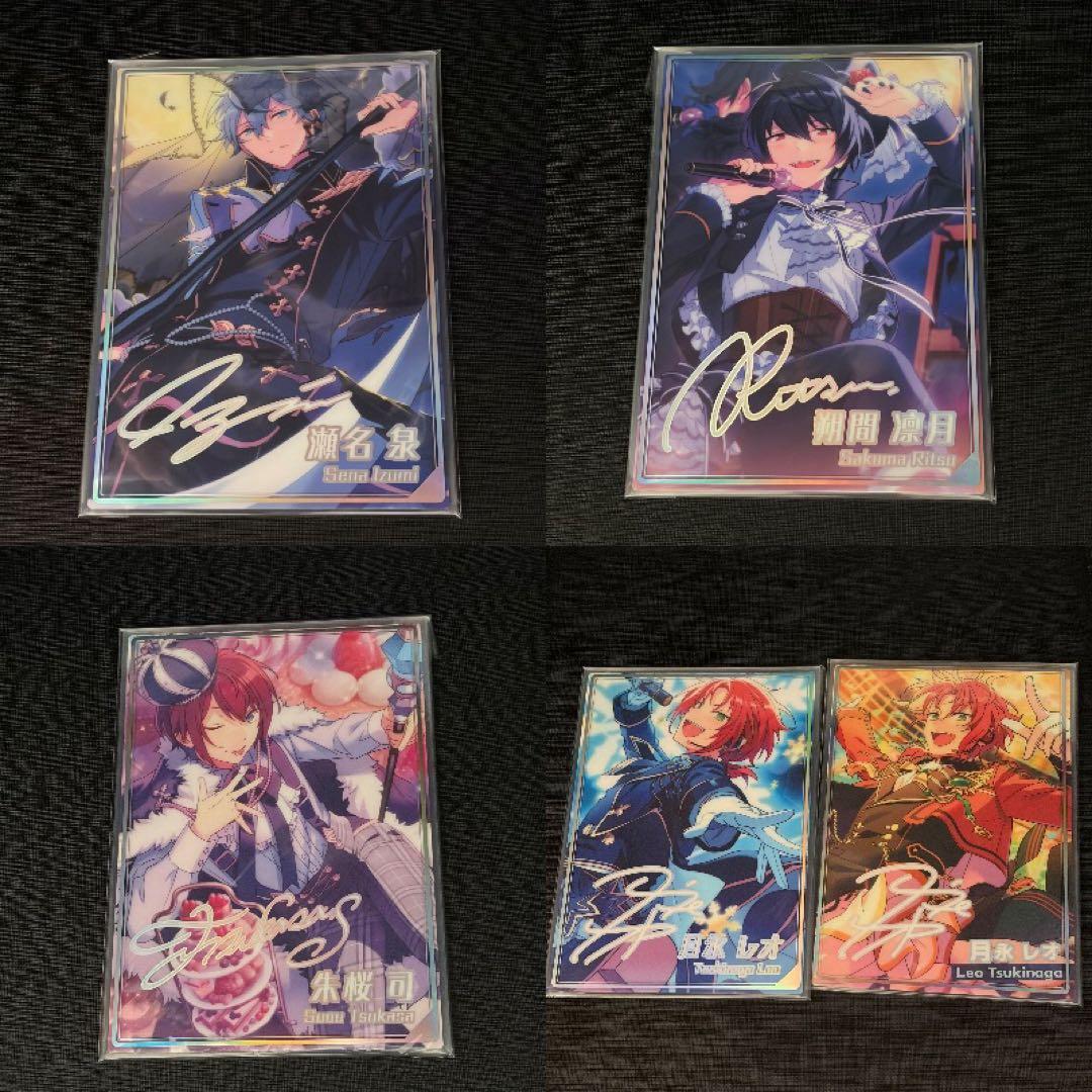 あんスタ ポートレート カード 21枚まとめ売り