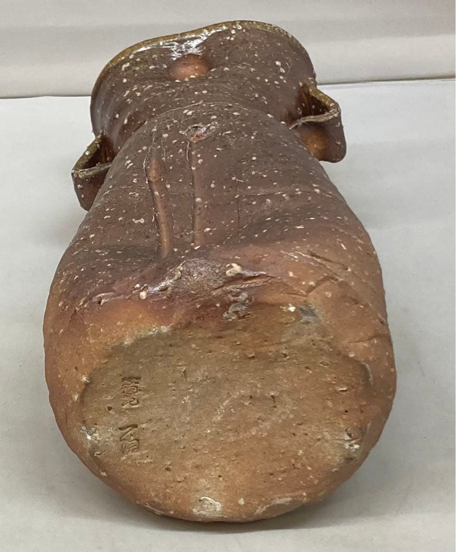 B30b「信楽花入」神山一陶作 共布共箱 宗陶窯 茶道具 花