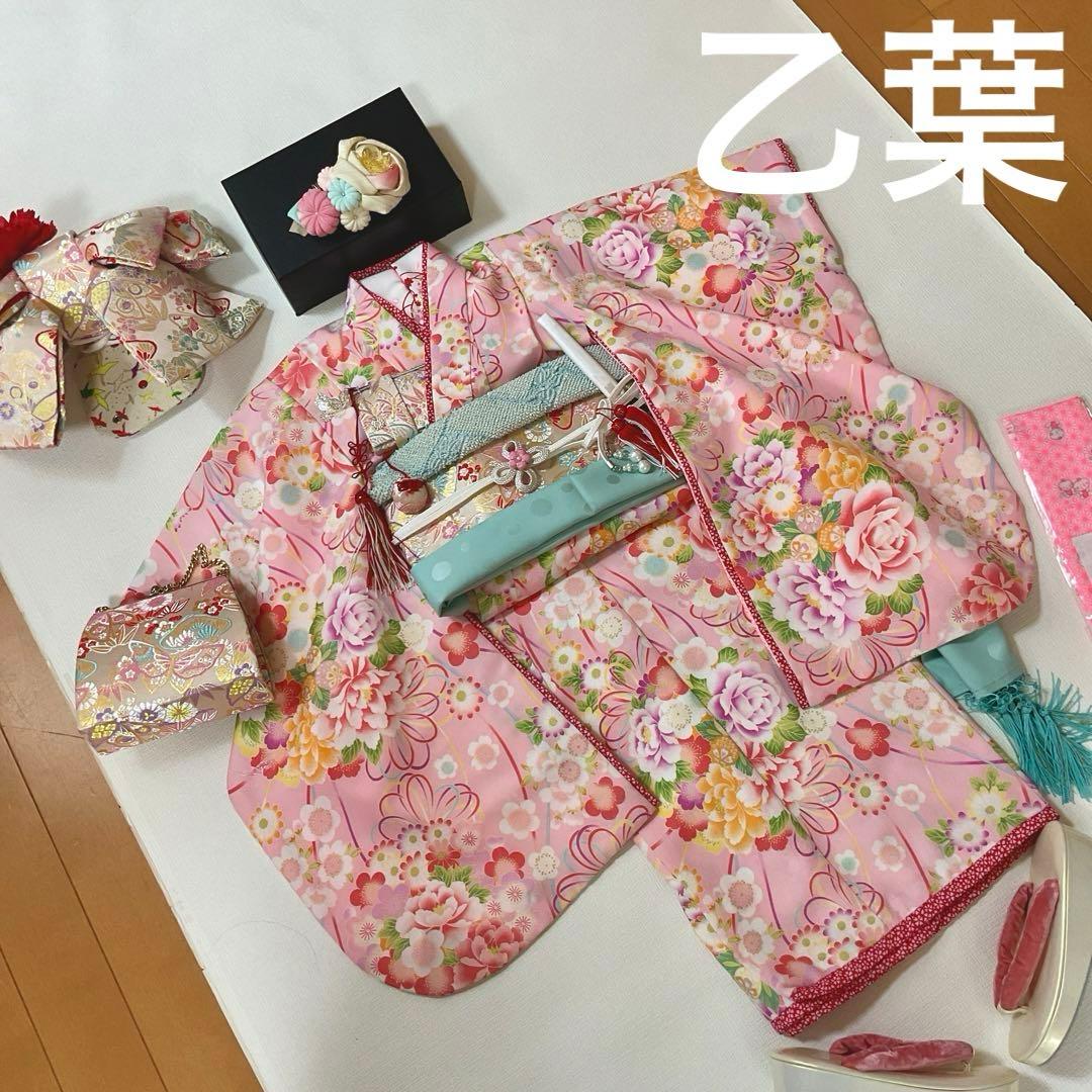 きょんちゃんNo.103 七五三　　3歳 着物セット　　　乙葉 七五三 着物 レンタル 三歳 3歳 被布セット 320137 乙葉 薄ピンク