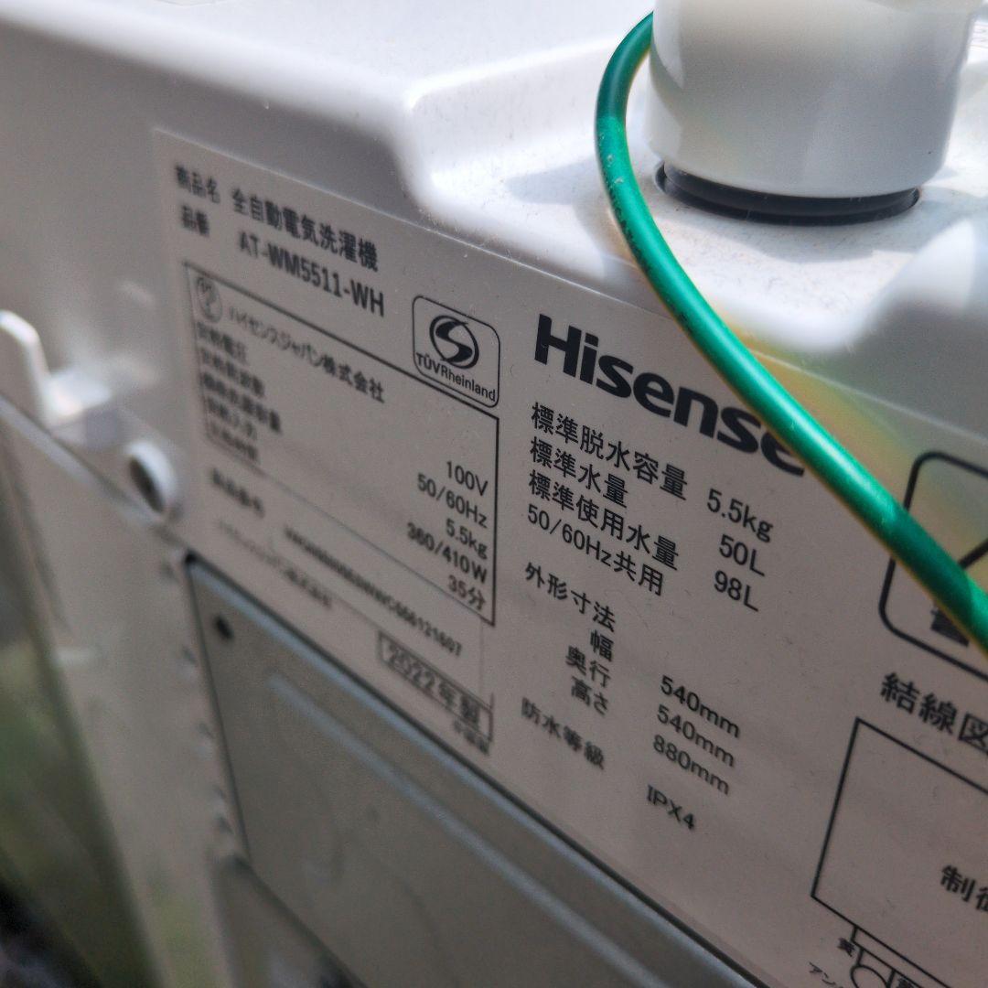 東京/神奈川】2022年製 一人暮らし 冷蔵庫 洗濯機 セット Hisense