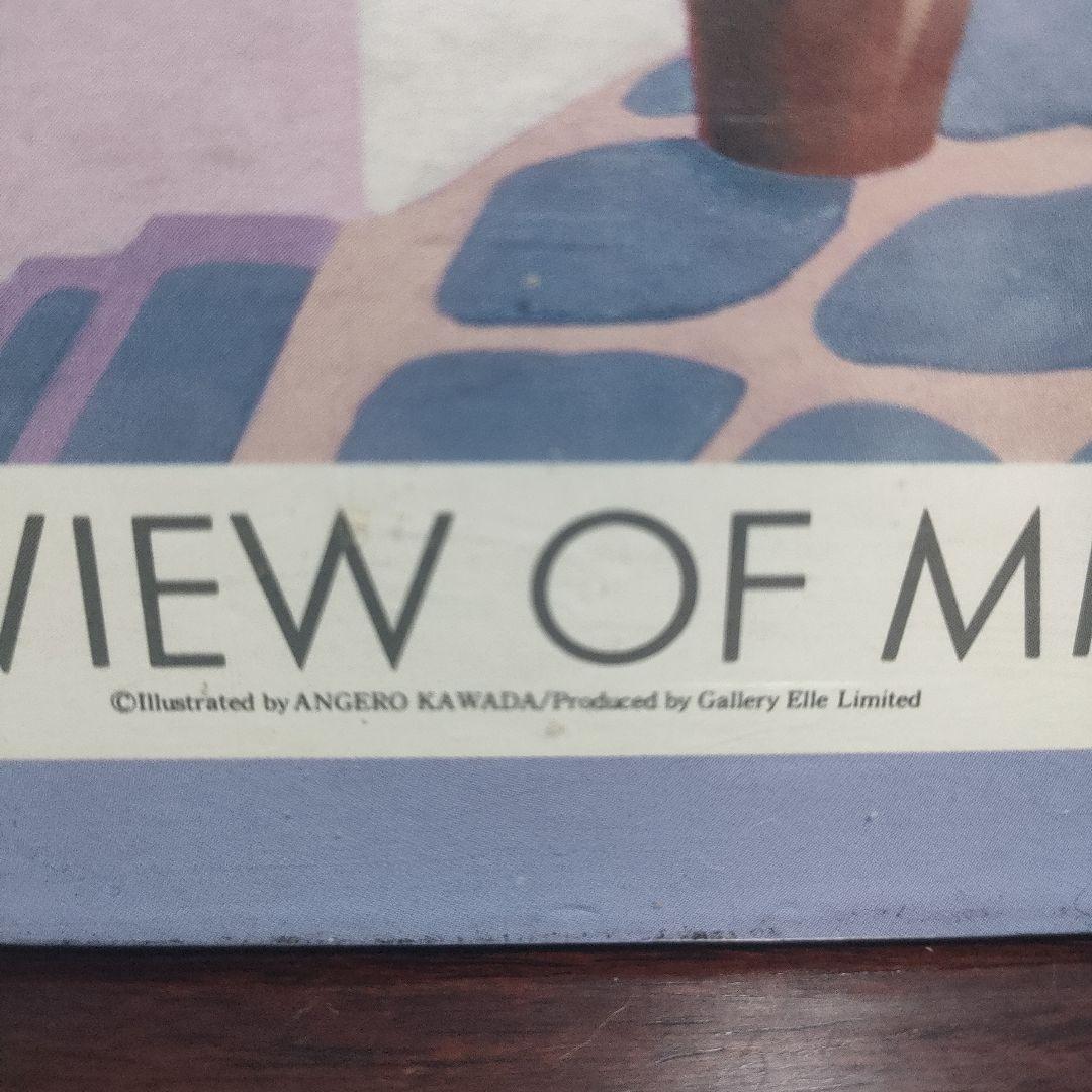 【超希少】ミコノスの夕暮れ メゾフォルテ1000ピースパズル