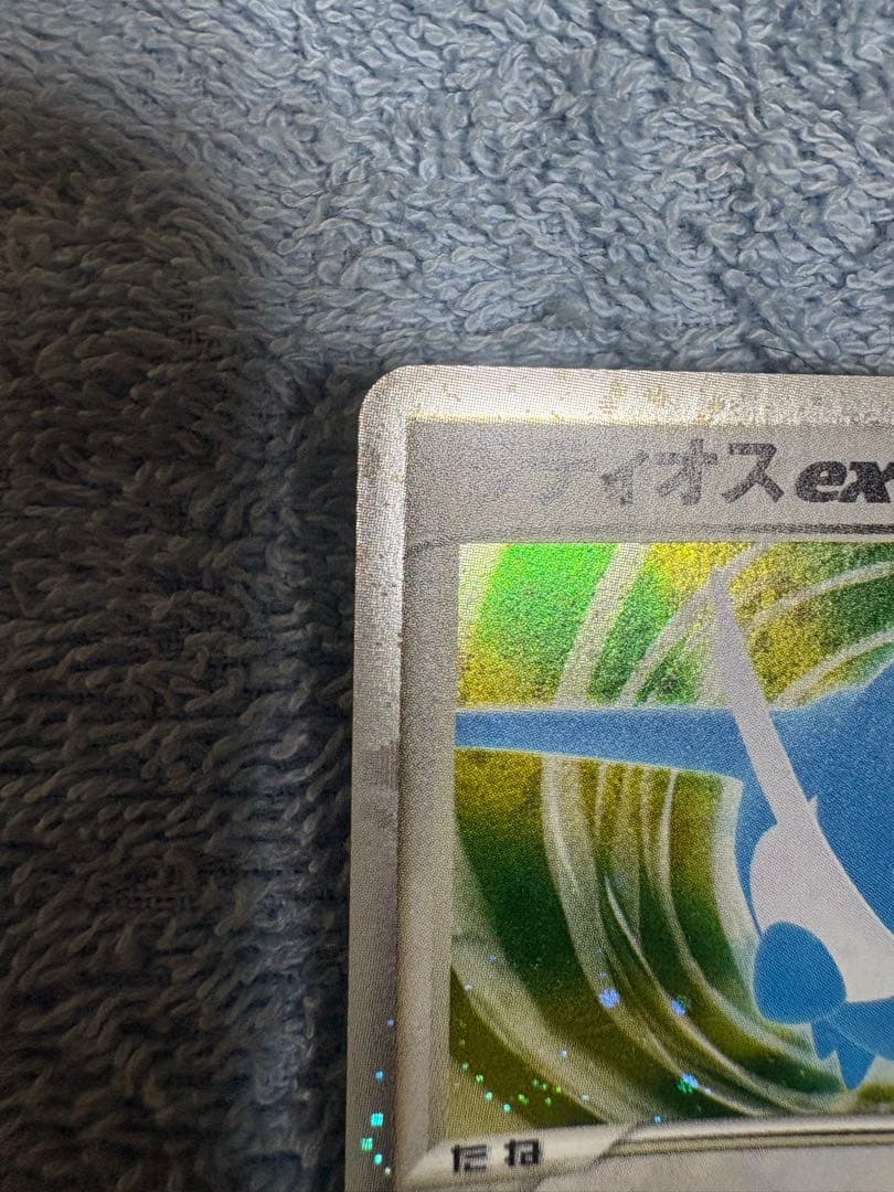 ラティオスex ギフトボックス 011/018