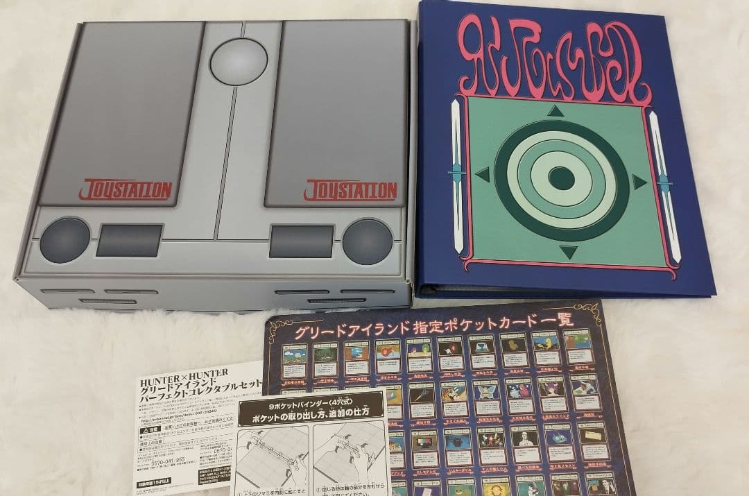 R*i様 パーフェクトコレクタブルセット ハンターハンター グリード