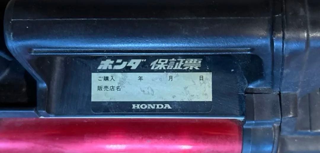 428 9/17☆HONDA ホンダ EX500 発電機 50Hz 整備品☆ - メルカリ