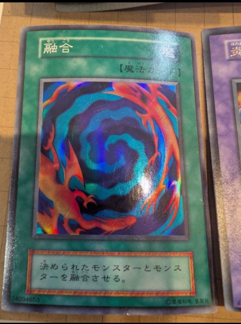 【コンプ品】スターターBOX＊欠品なし＊貴重フルコンプ＊青眼の白龍美品クラス含む