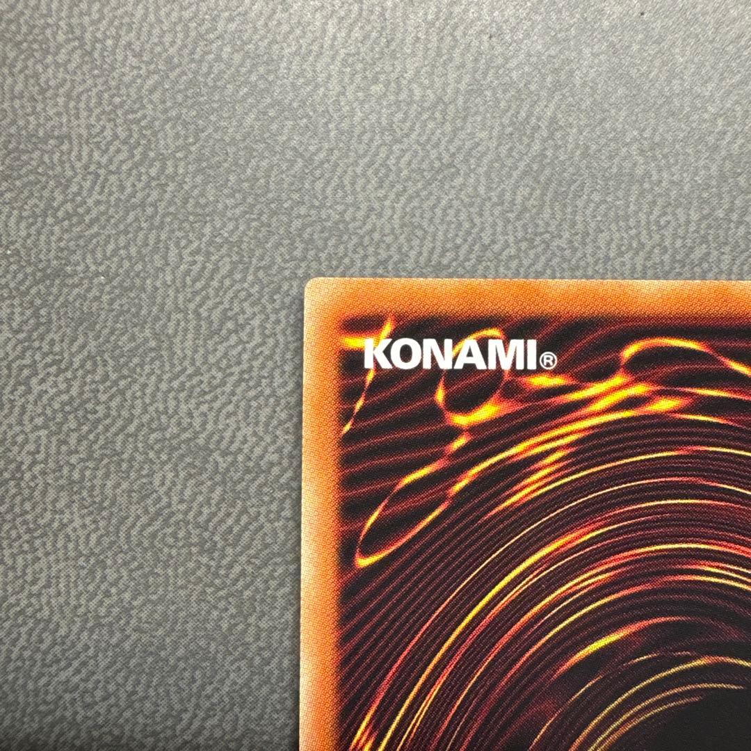 遊戯王 ブルーアイズホワイトドラゴン 英語 プリシク プリズマ 美品 ---2