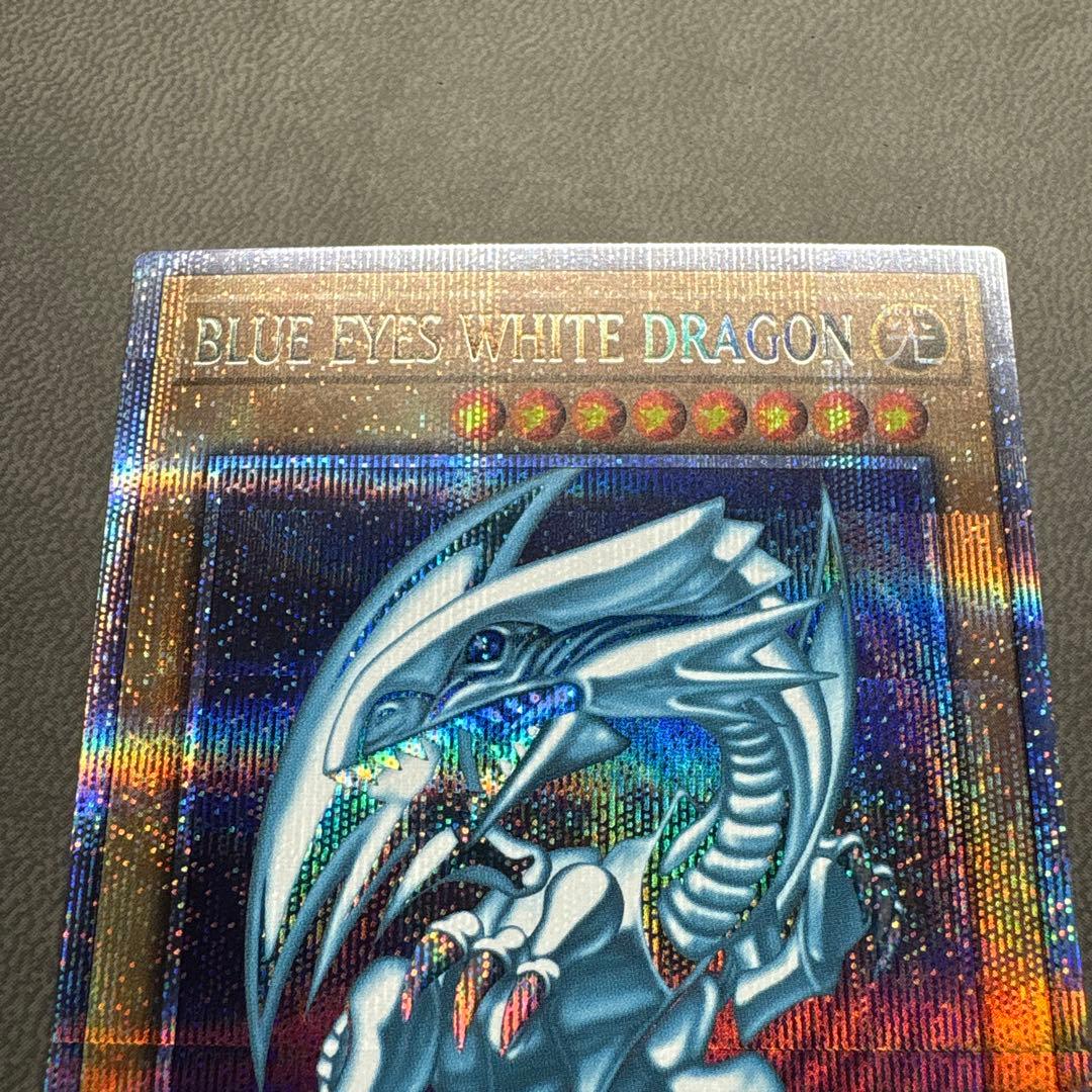 遊戯王 ブルーアイズホワイトドラゴン 英語 プリシク プリズマ 美品 ---2