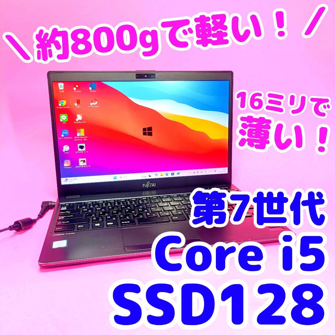 超軽量薄い❣️オフィス✨SSD128✨i5✨カメラ付黒ノートパソコン✨初期設定済 IRIEVISION 14.1インチ 軽量ノートPC FFF-PC14B1BK | FFF SMART LIFE