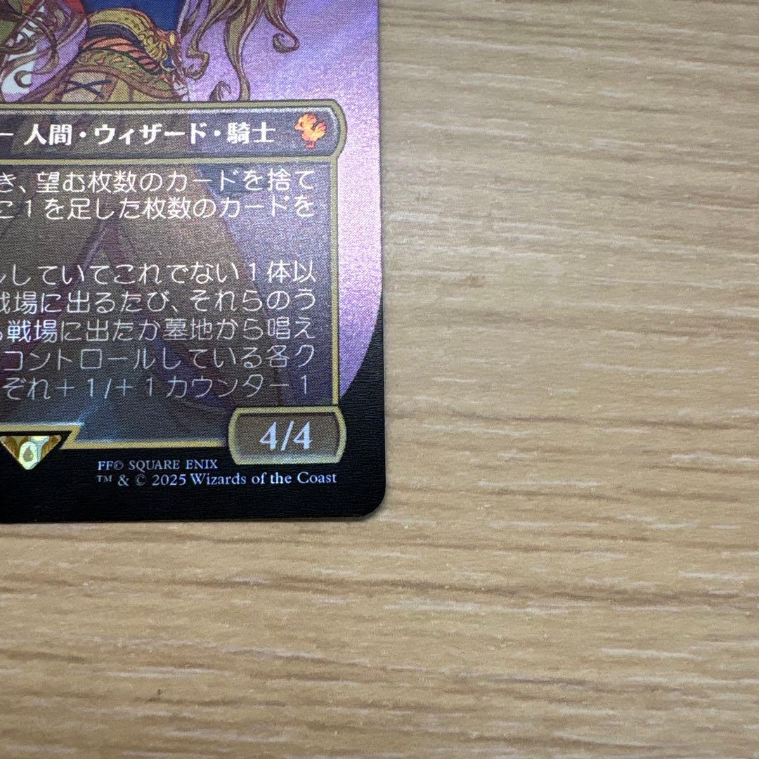 サージFoil ルーンナイト、セリス MTG 統率者 - メルカリ