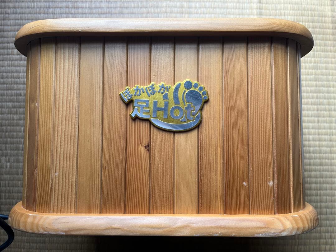 ぽかぽか　足　hot