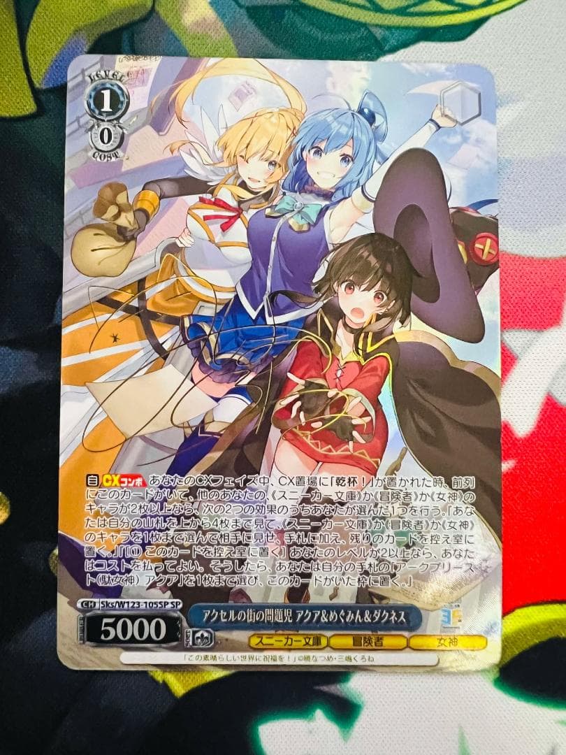 ヴァイス アクセルの街の問題児 アクア＆めぐみん＆ダクネス SP サイン