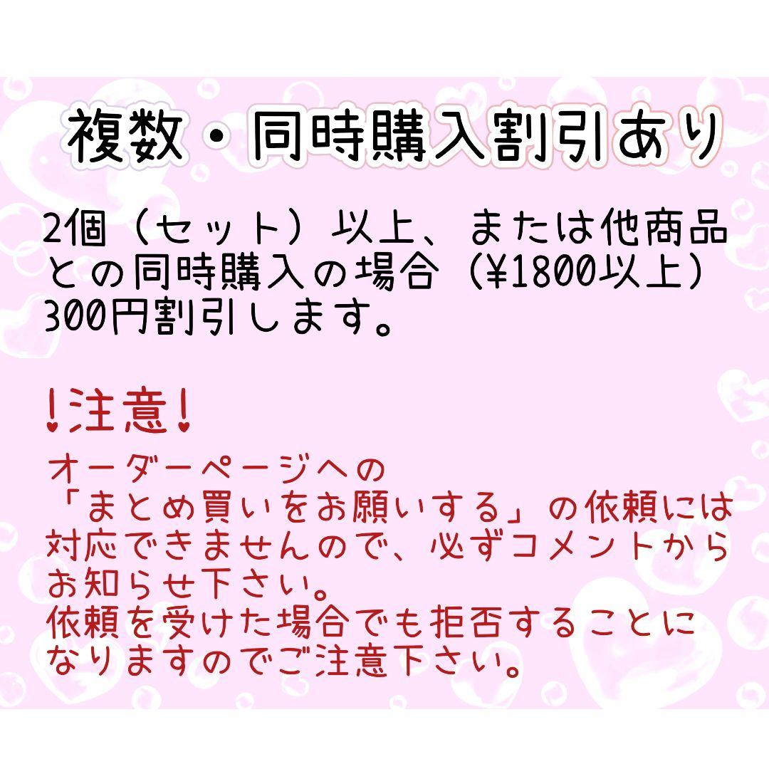【オーダーページ】スタソン Over The Horizon! ちびぬい衣装