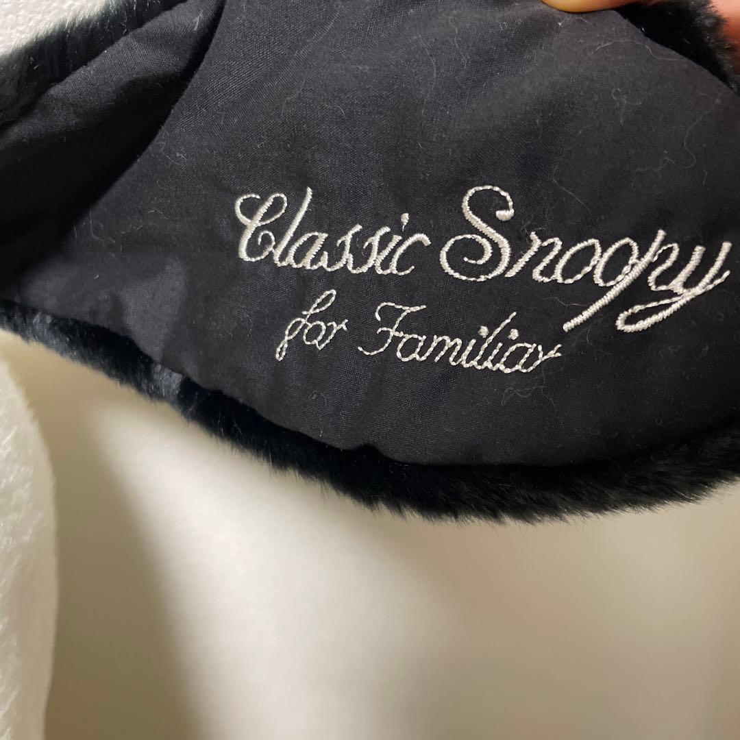 ファミリア　クラシックスヌーピー　ぬいぐるみ　ラージサイズ