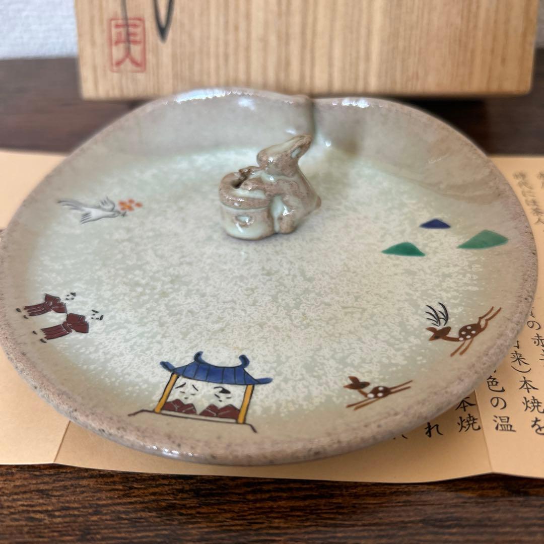 新品未使用】香立 赤膚焼 正人窯 大塩正人作 奈良絵 木箱付 - メルカリ