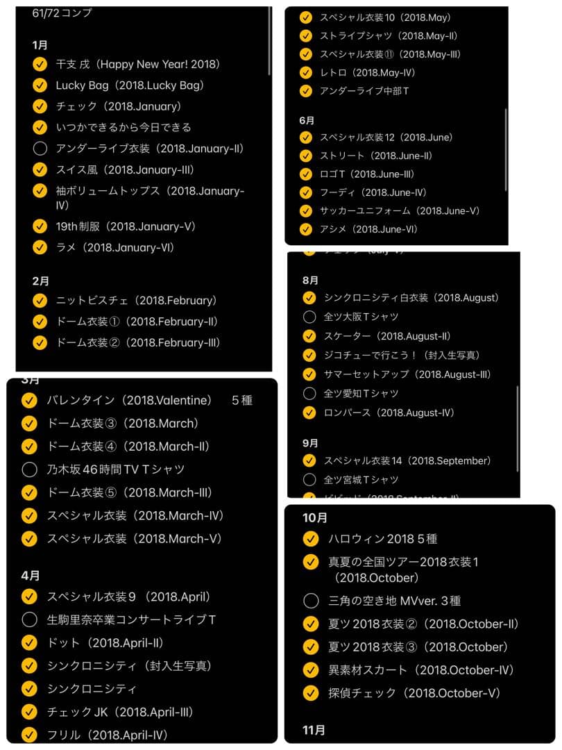 【即購入歓迎】乃木坂46 向井葉月 生写真まとめ売り