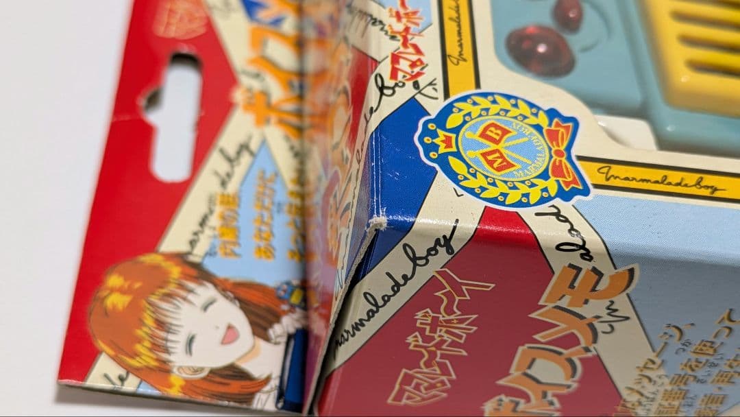 当時もの ママレードボーイ ボイスメモ