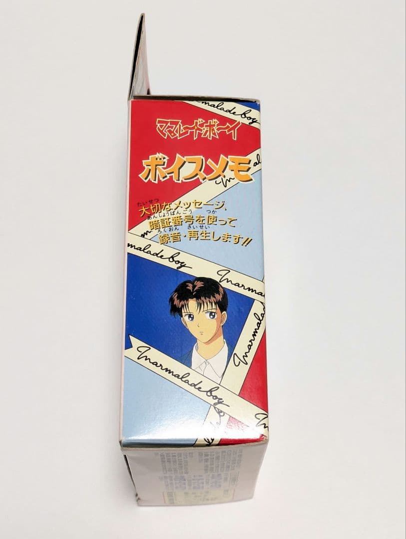 当時もの ママレードボーイ ボイスメモ