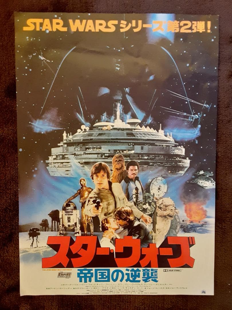 スター・ウォーズ フライヤー（チラシ） 5枚とスター・ウォーズ