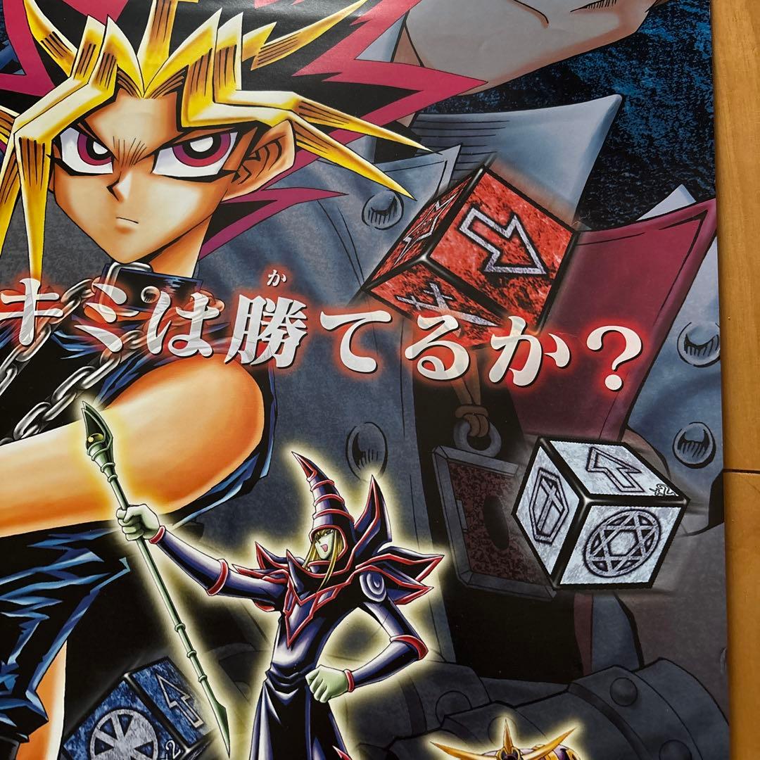 遊戯王ポスター
