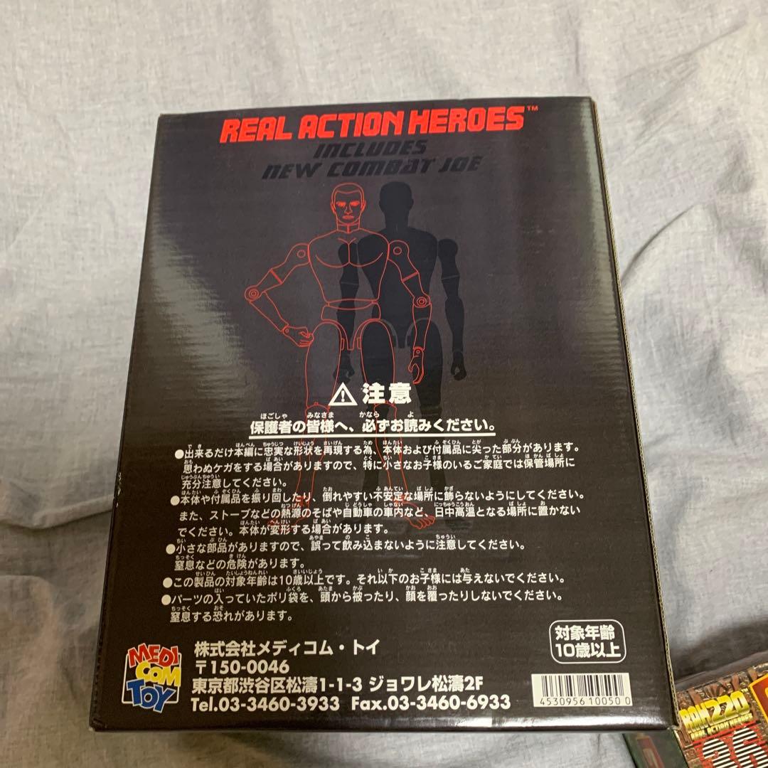 【新品未開封】初代ゴジラ　メディコムトイ