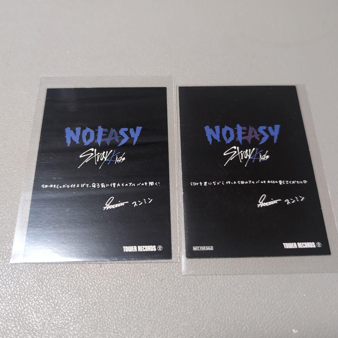 Straykids noeasy タワレコ スンミン - メルカリ