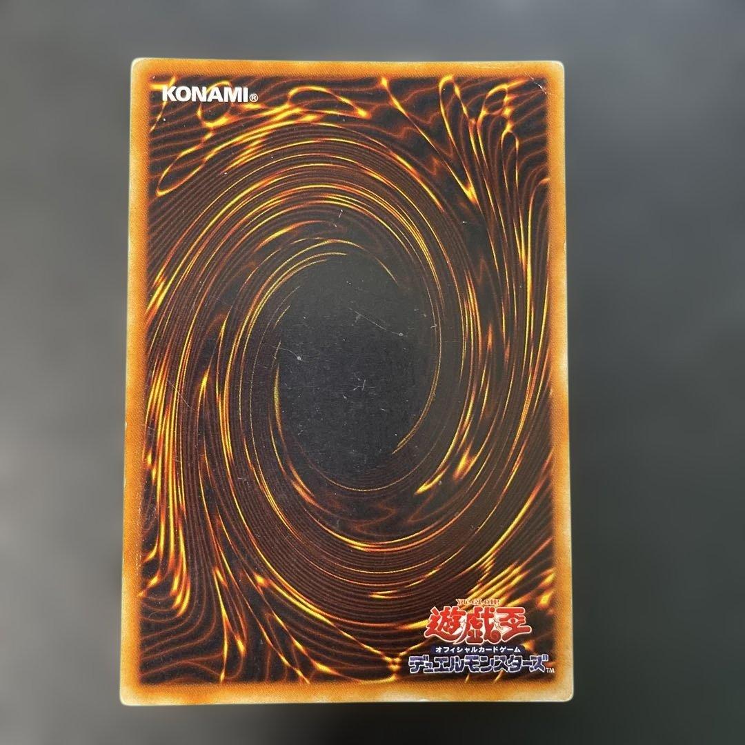 遊戯王初期 ブラック・マジシャン ウルトラレア 2t - メルカリ