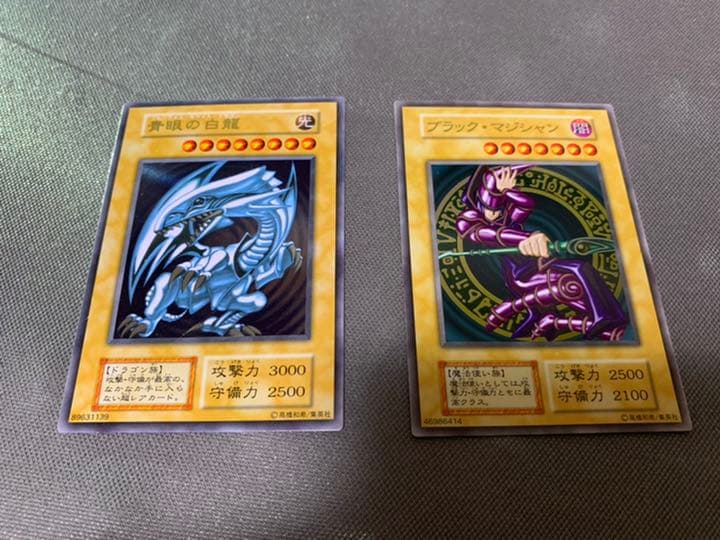 遊戯王 青眼の白龍 ブラック・マジシャン ステンレスカード