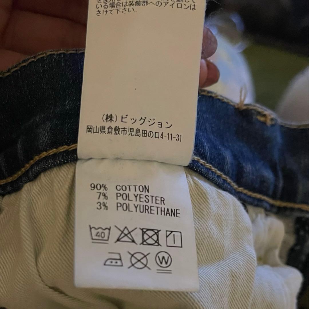 美品♪SURT ビッグジョン ペイントデニム スカート - メルカリ