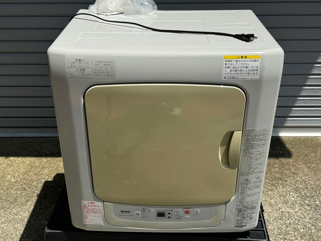 リンナイ ガス衣類乾燥機　RDT-51SA-2 5.0kg