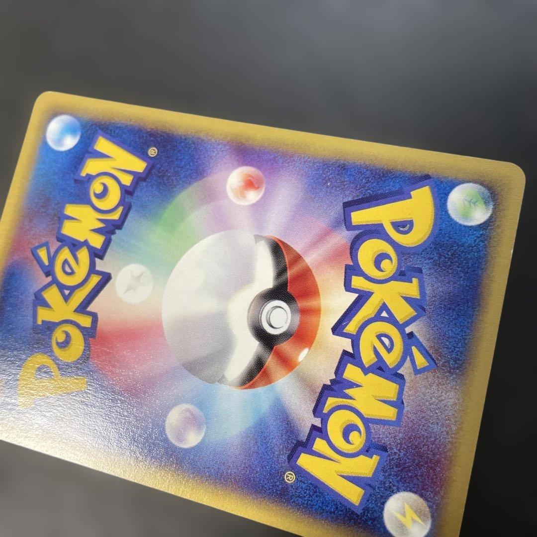 ポケモンカードe ラッキー 第1弾基本拡張パック 047/128 3g2 - メルカリ