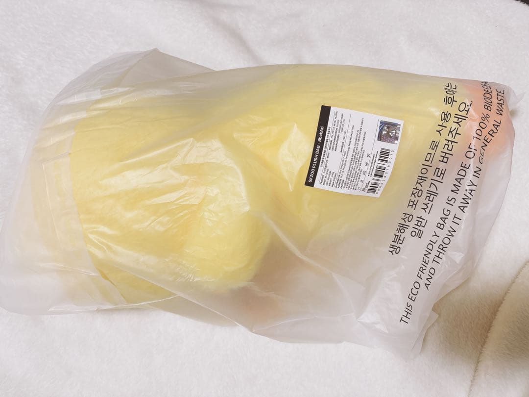 straykids plush bag フィリックス ポガリ バッグ　skzoo