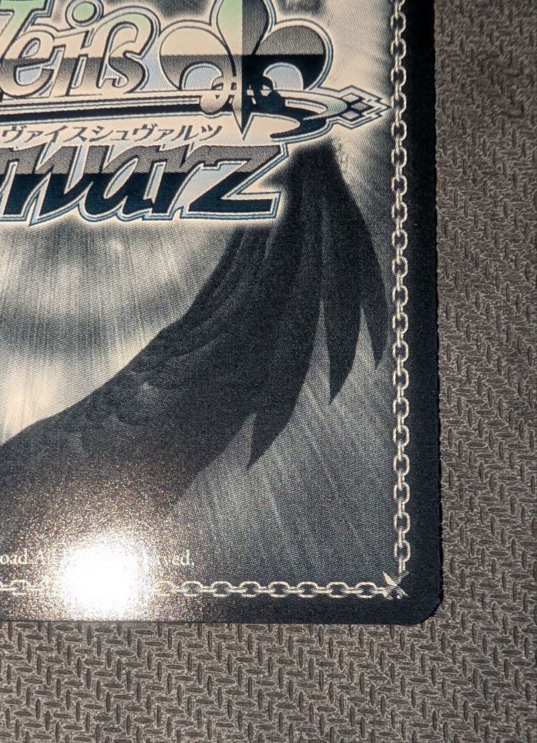 ヴァイスシュヴァルツ　無防備なあくび　レム　SP 　サイン