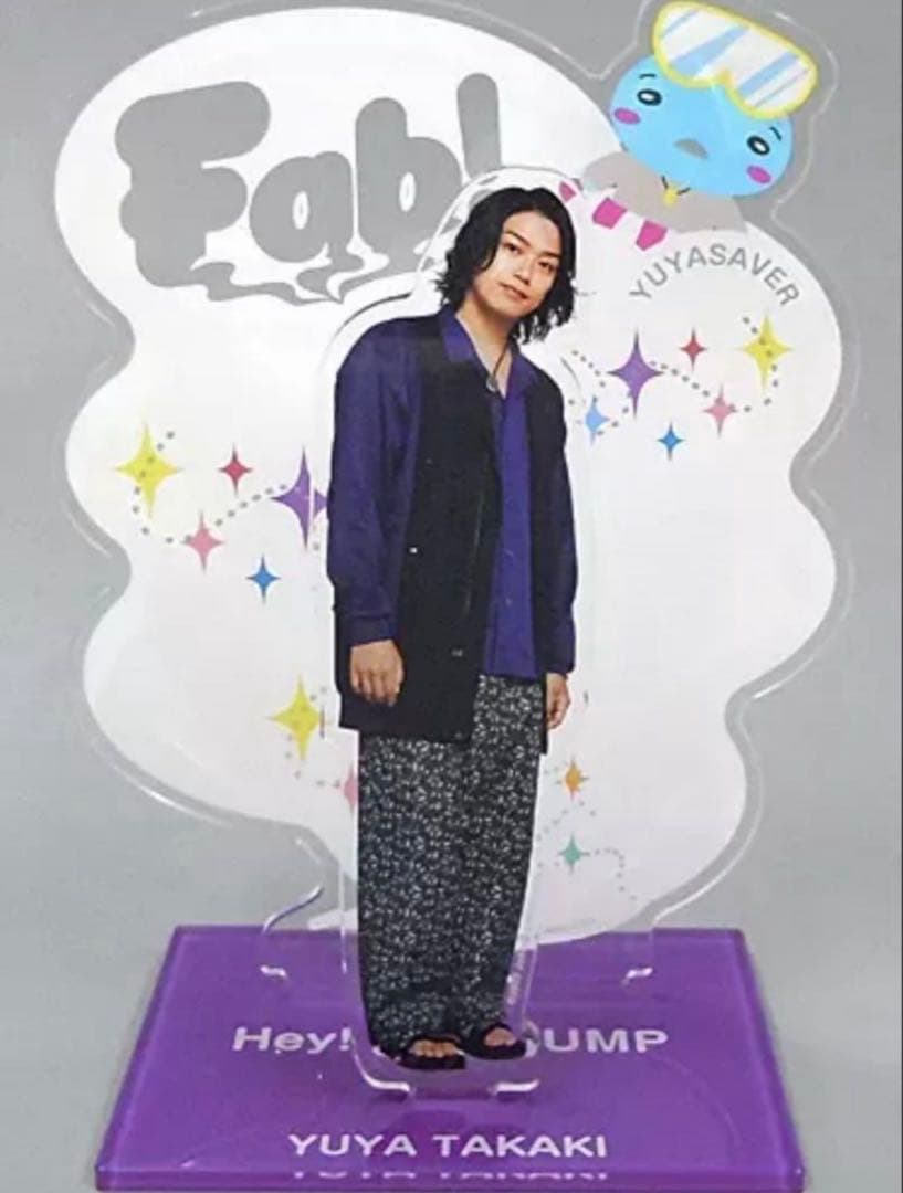 髙木雄也 高木雄也 Fab! アクスタ アクリルスタンド JUMP - メルカリ