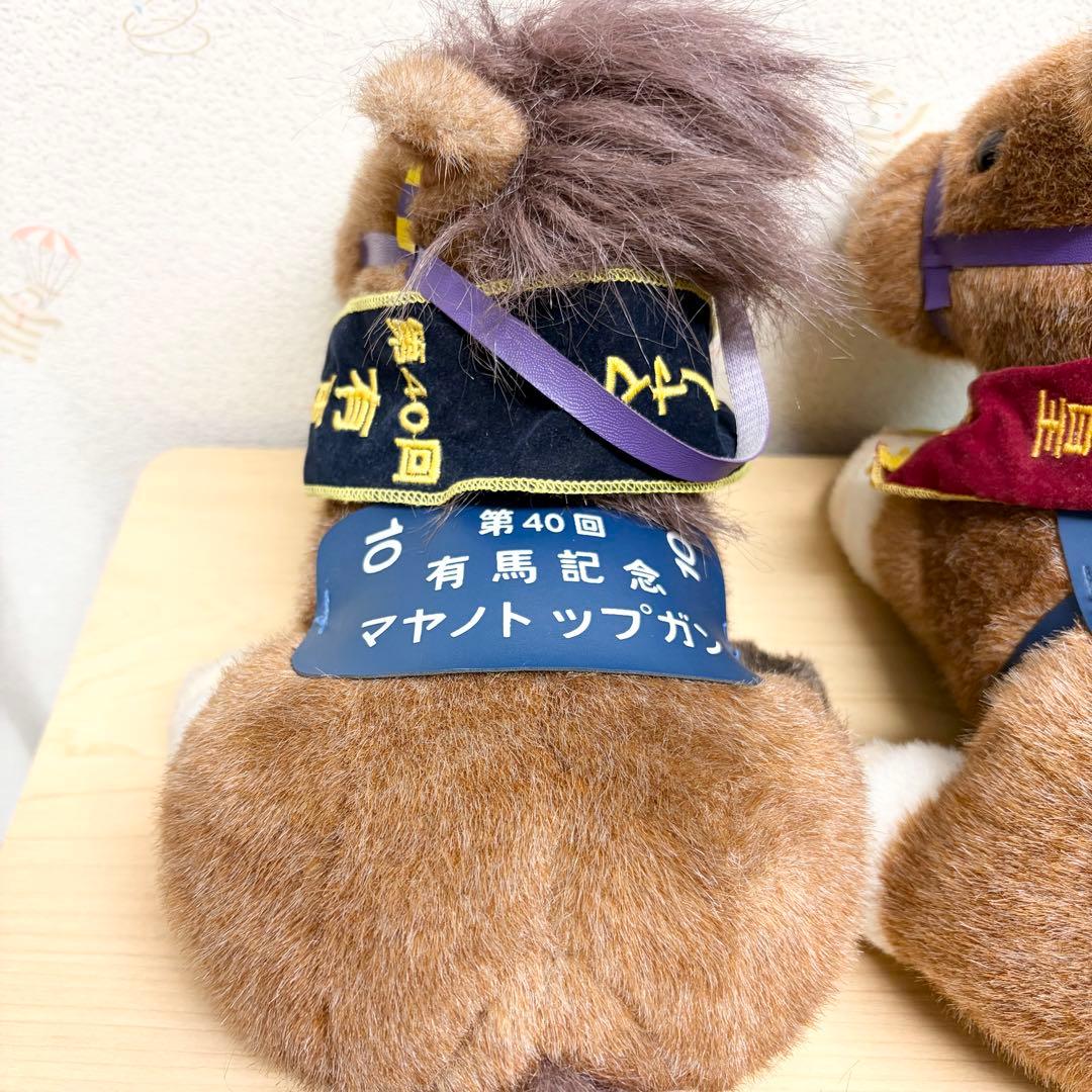 AVANTI マヤノトップガン 3個セット 天皇賞 有馬記念 ウマ娘