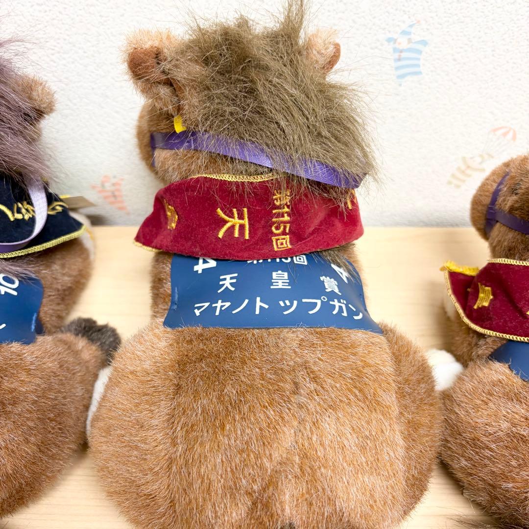 AVANTI マヤノトップガン 3個セット 天皇賞 有馬記念 ウマ娘