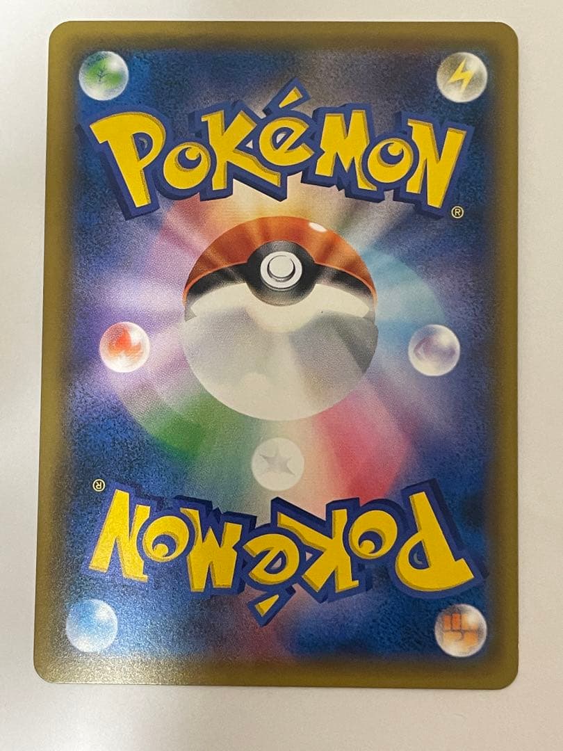 レッドのピカチュウ：ポケモンセンター オープン20周年記念 PROMO SM-…