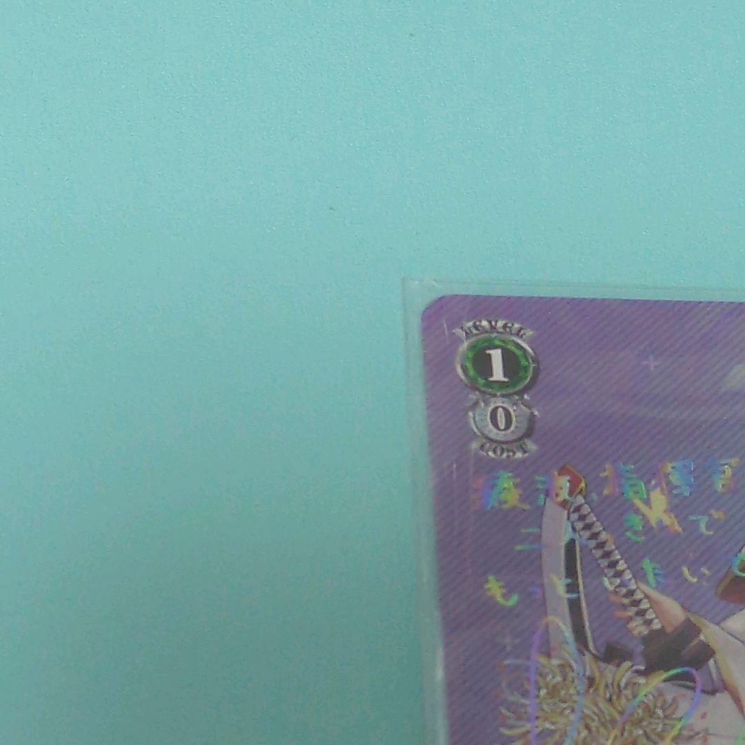 ヴァイスシュヴァルツ　綾波　sp サイン　アズールレーン