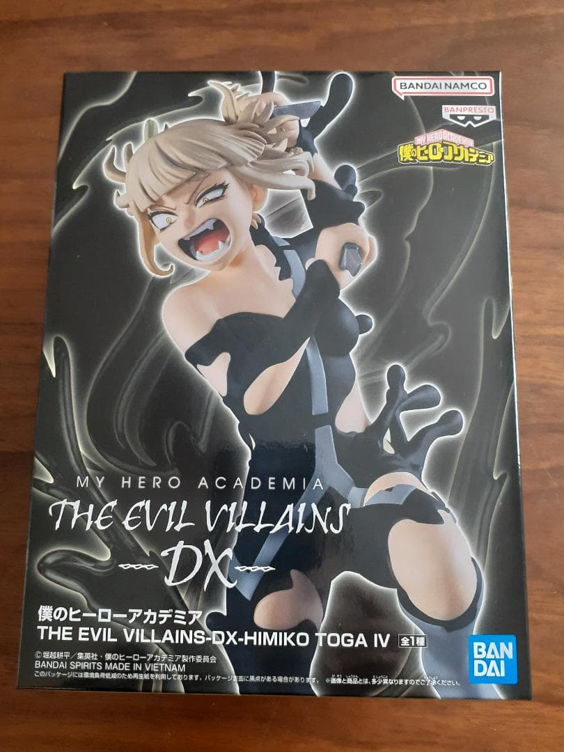 僕のヒーローアカデミア フィギュアセット（12体セット）