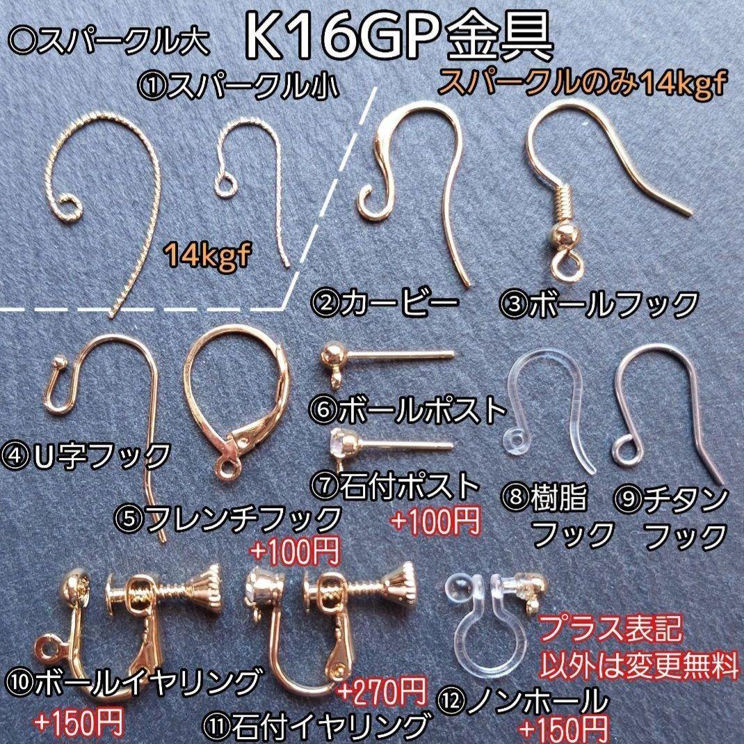 【りん♪様】 #812-2　#613-4　#855-2　#776-3